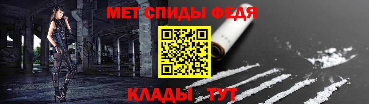 Amphetamine 97% Каменск-Уральский