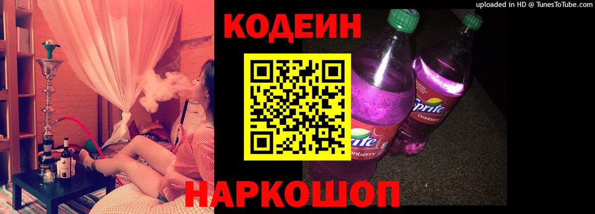 Cocaine  Мефедрон  Марихуана  Альфа ПВП СОЛЬ кристаллы  МЕФ   Каменск-Уральский  Вход с VPN 
