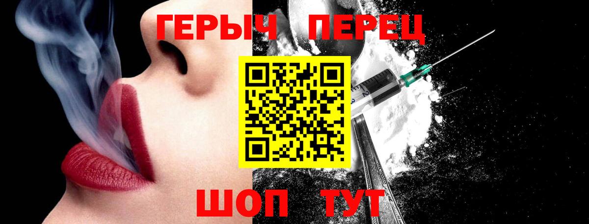 ГЕРОИН  Вход с VPN  Каменск-Уральский  ГЕРОИН хмурый 