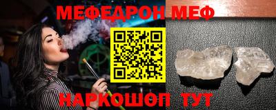 стафф Канаш