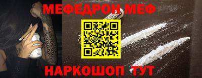 стафф Канаш
