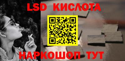 стафф Канаш