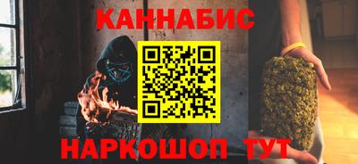 дистиллят марихуана Кандалакша
