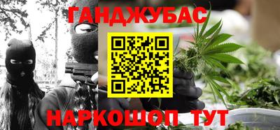дистиллят марихуана Кандалакша