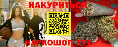 стафф Канаш