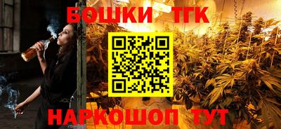 дистиллят марихуана Кандалакша