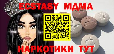 стафф Канаш