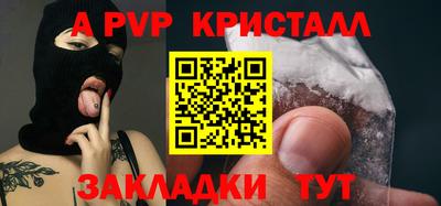 стафф Канаш