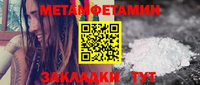 стафф Канаш