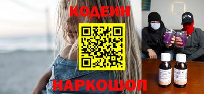 стафф Канаш