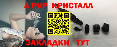 a pvp Кинель