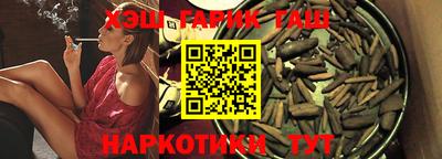 шишки Камышлов