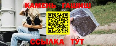 шишки Камышлов