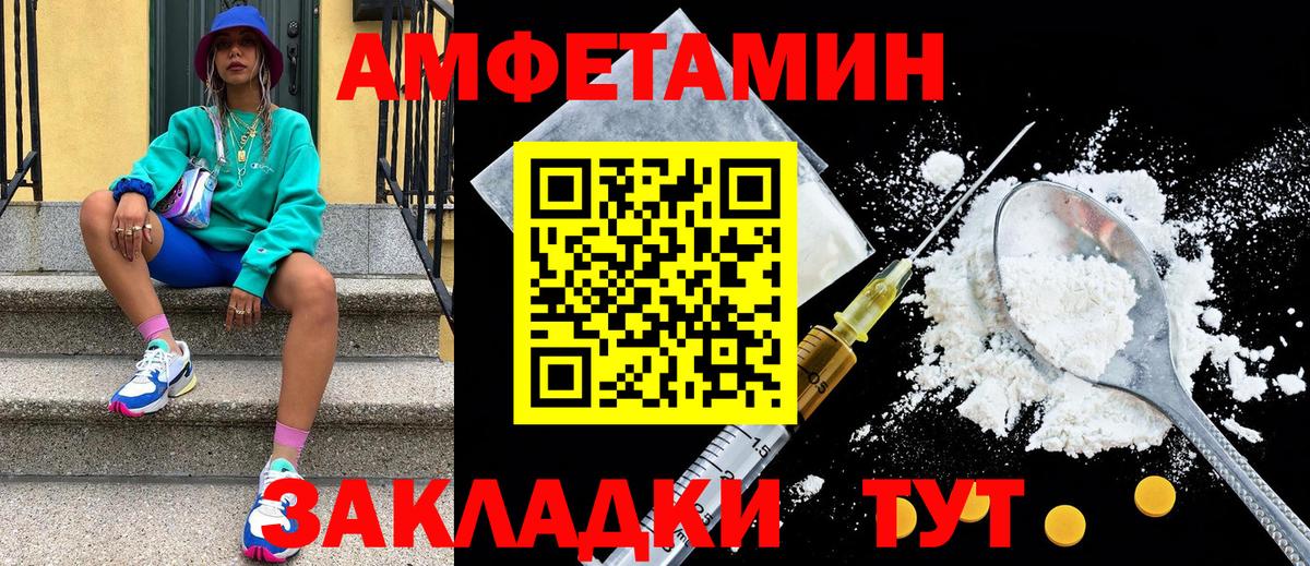 Метамфетамин Methamphetamine  Вход с VPN  Каменск-Уральский  Метамфетамин Methamphetamine 
