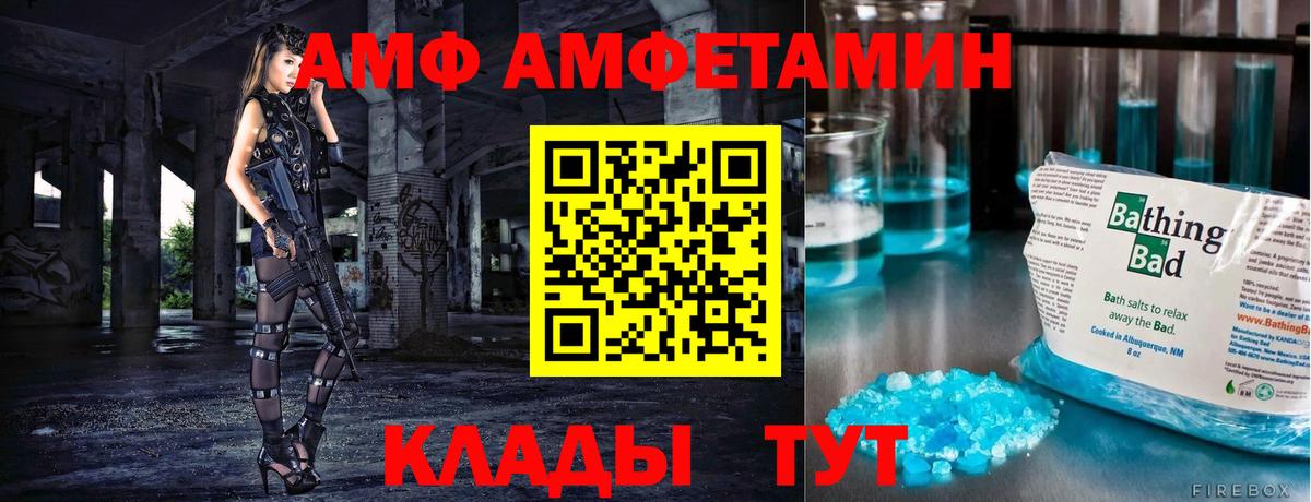 Метамфетамин мет Каменск-Уральский