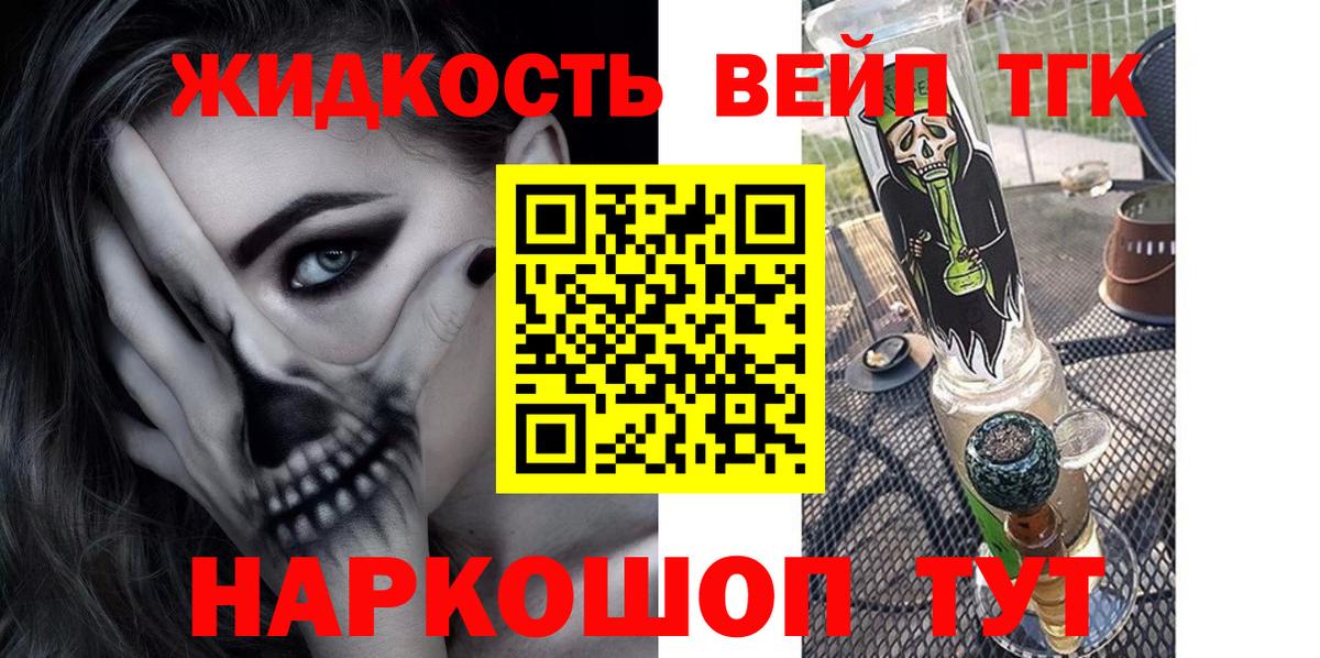 Дистиллят ТГК концентрат Каменск-Уральский
