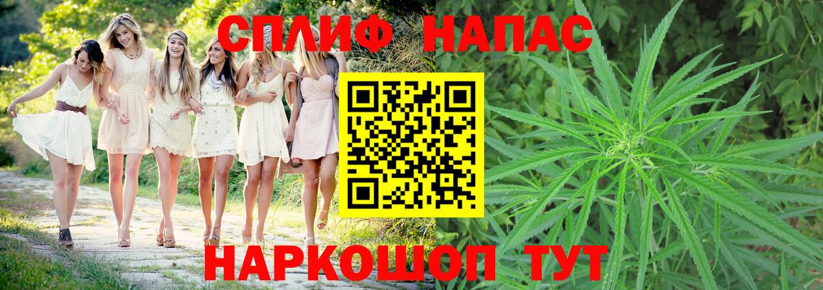 Марихуана VHQ Каменск-Уральский